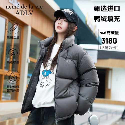 ADLV基础拼接Logo短款羽绒服