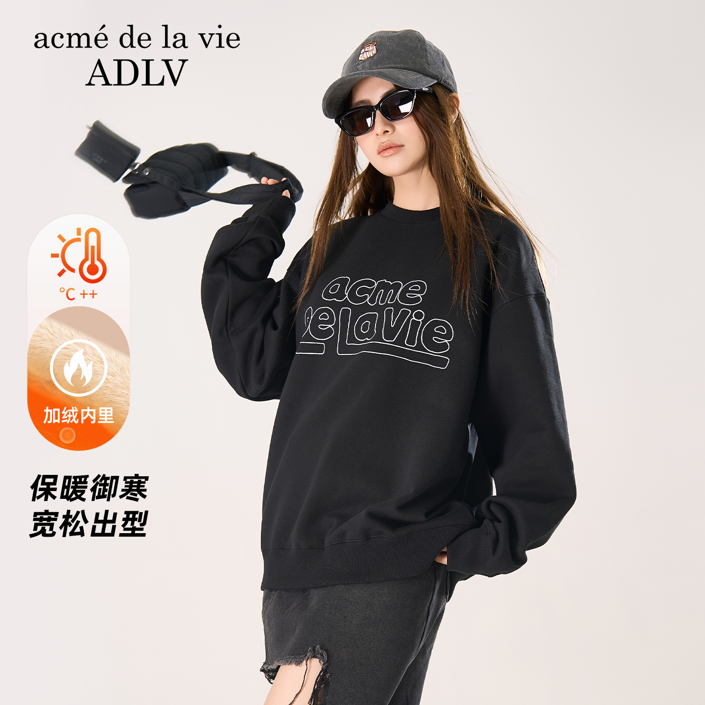 ADLV滚边刷毛加绒卫衣圆领运动