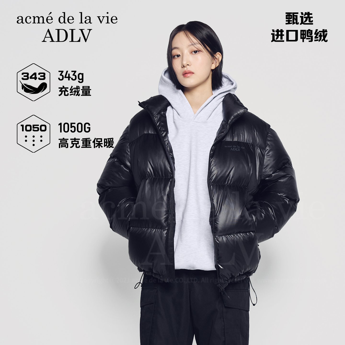 acmedelavie短款白鸭绒羽绒服