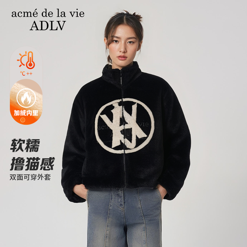 ADLV加绒两穿仿羊羔毛短外套夹克