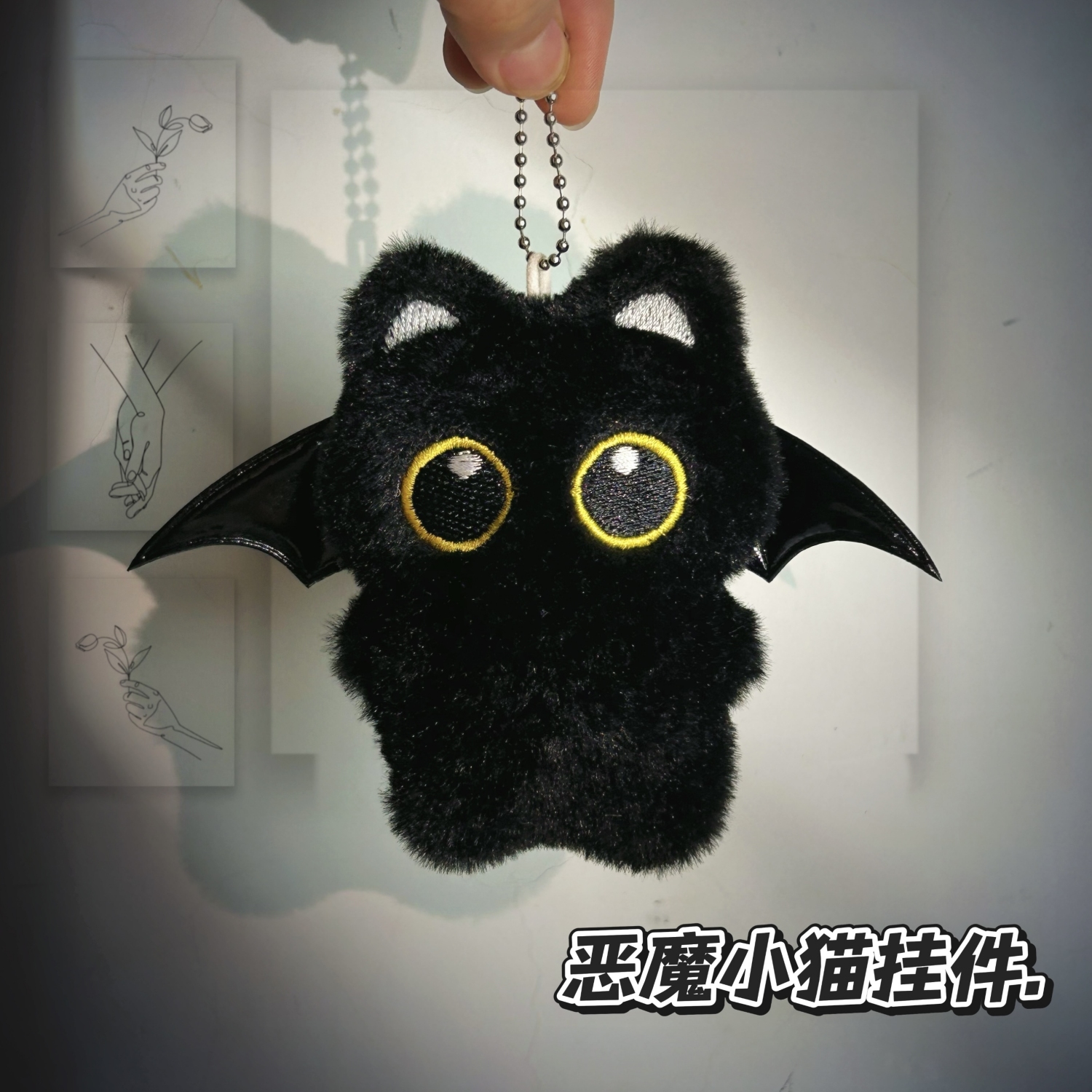 新款吱吱叫恶魔小猫毛绒玩偶书包挂件公仔钥匙扣玩具送人节日礼物