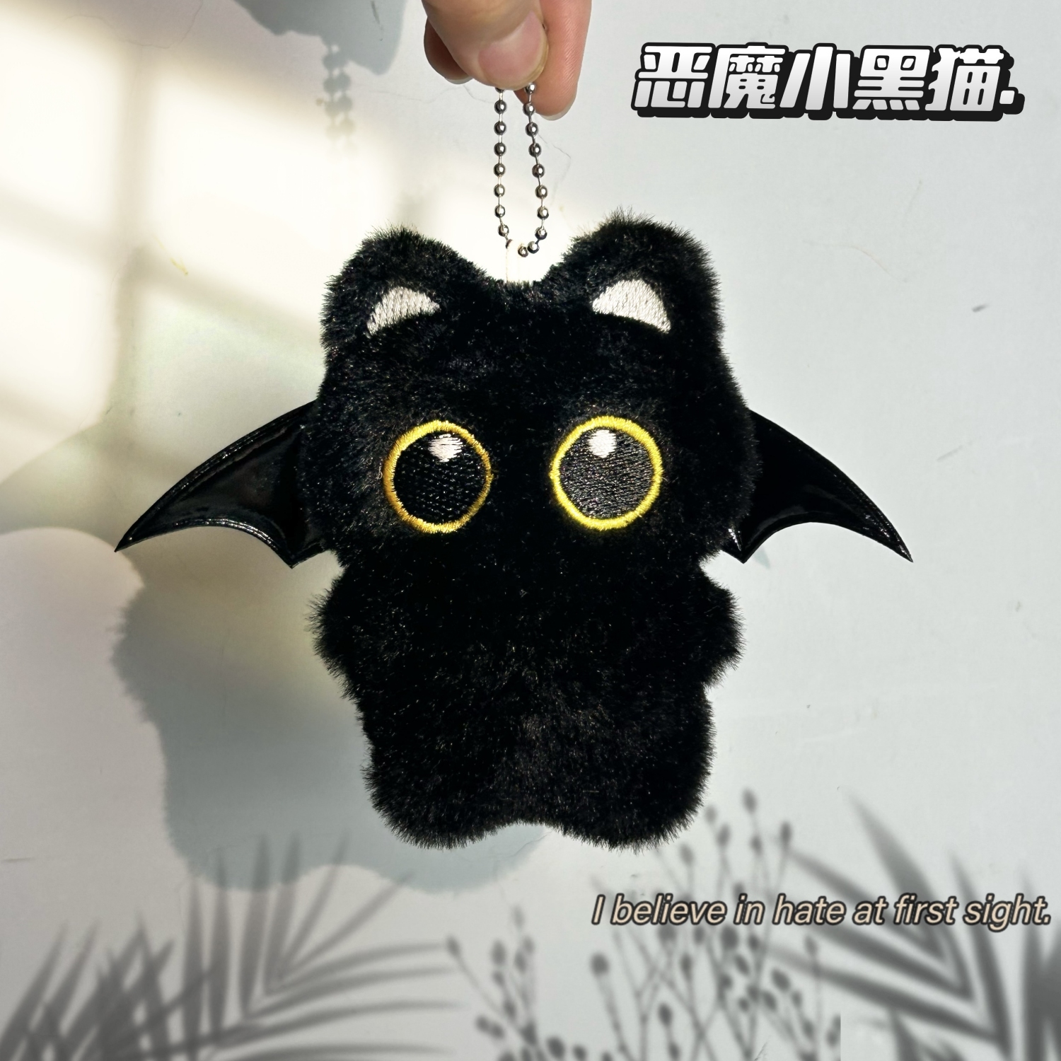 新款小恶魔黑猫毛绒书包挂件吱吱叫成品玩偶公仔钥匙扣生日礼物