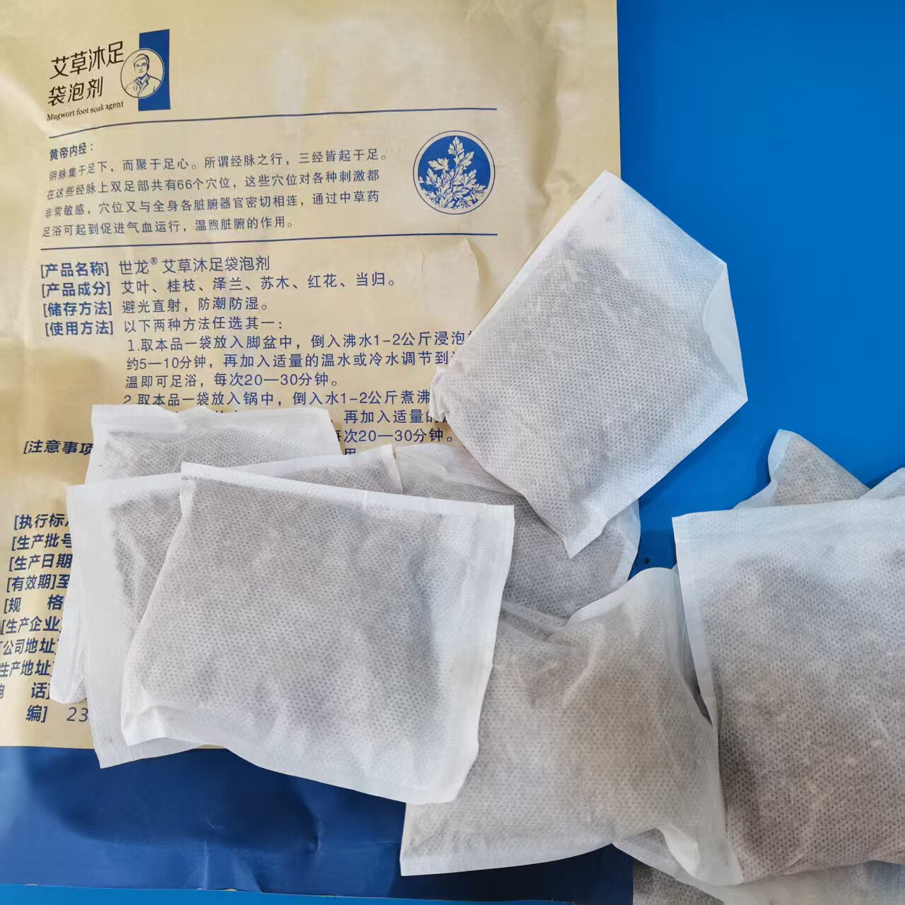 世龙世家甲丽净古法炮制陈艾四季泡脚艾草沐足包袋泡剂30小袋正品