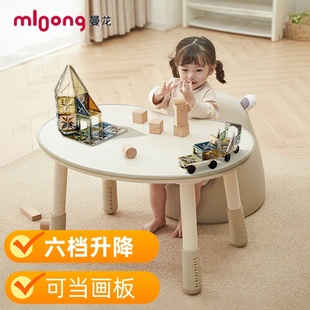 曼龙花生桌儿童可升降调节玩具桌幼儿园宝宝游戏画画学习桌