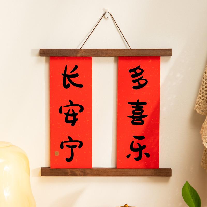 墙面装饰品中式挂件创意墙壁客厅电视背景墙入户门墙上玄关小挂饰