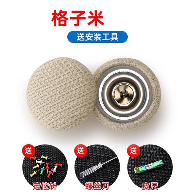 顶棚改装固定螺丝扣图钉扣子汽车钉扣轿车篷布配件车顶顶棚布