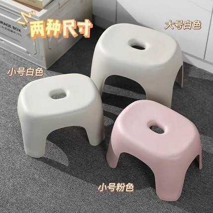 加厚小凳子成人结实耐用家用塑料客厅板凳椅子洗澡浴室女换鞋矮凳