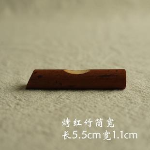 竹迹老竹根茶刀茶针茶具搁架竹鞭茶拨垫筷子托笔搁茶道零配件搁置