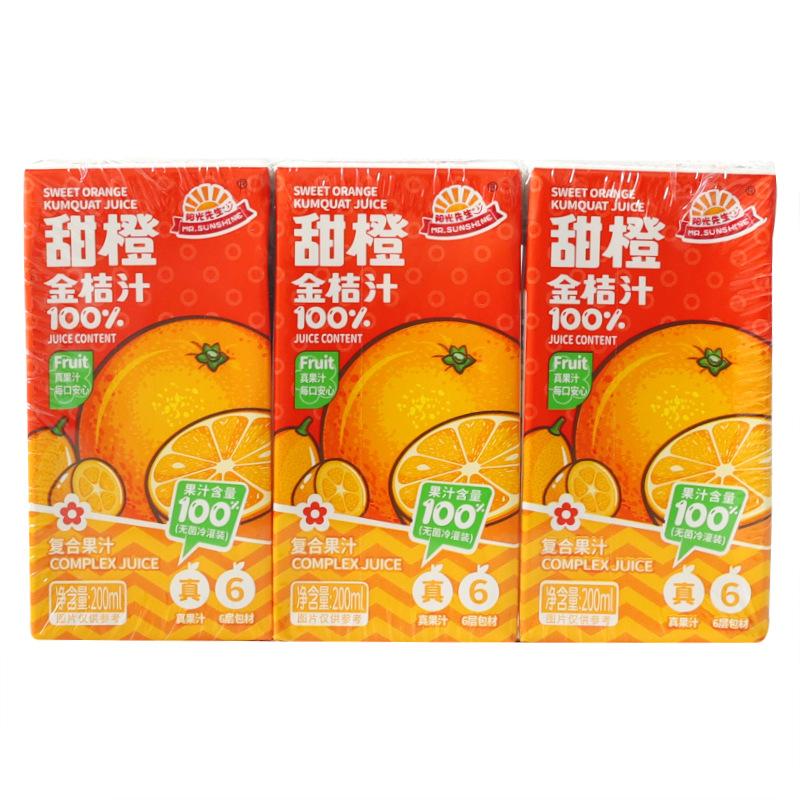 甜橙金桔葡萄苹果汁网红蜂蜜茉莉绿茶饮料椰子汁解渴饮品