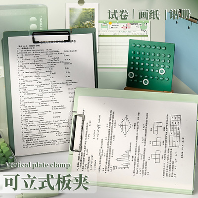 立式A4文件夹ins风学生写字板会