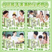 熊猫文具用品大全开学季 小学生奖励小礼品大礼包儿童礼物 文具套装