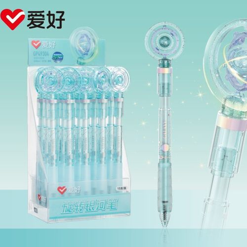 爱好GP4930旋转银河笔ST笔尖高颜