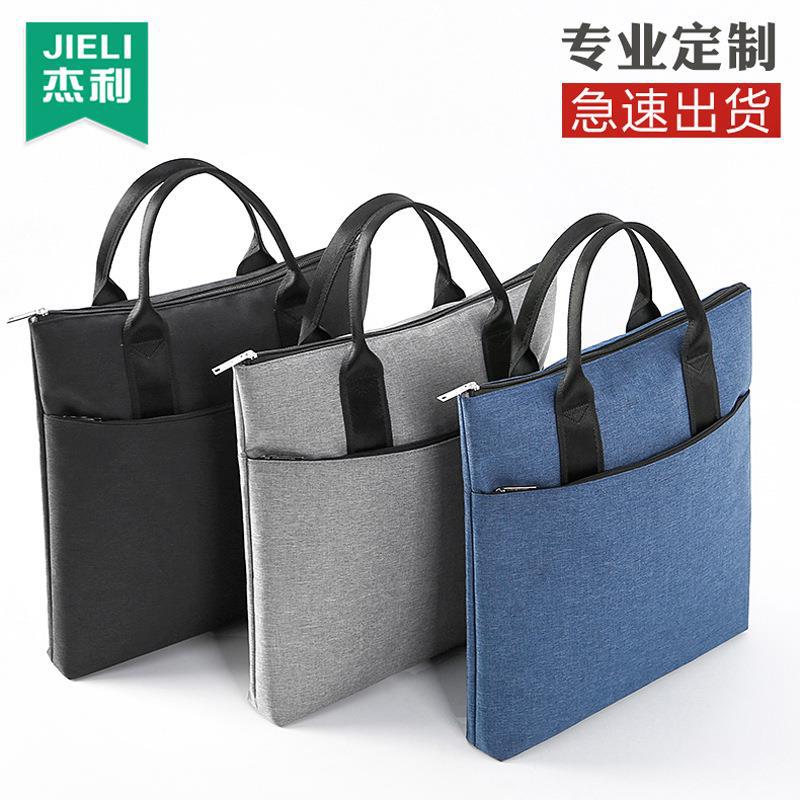 杰利5228简约竖款办公拉链袋公文包帆布文件袋a4手提包会议收纳袋