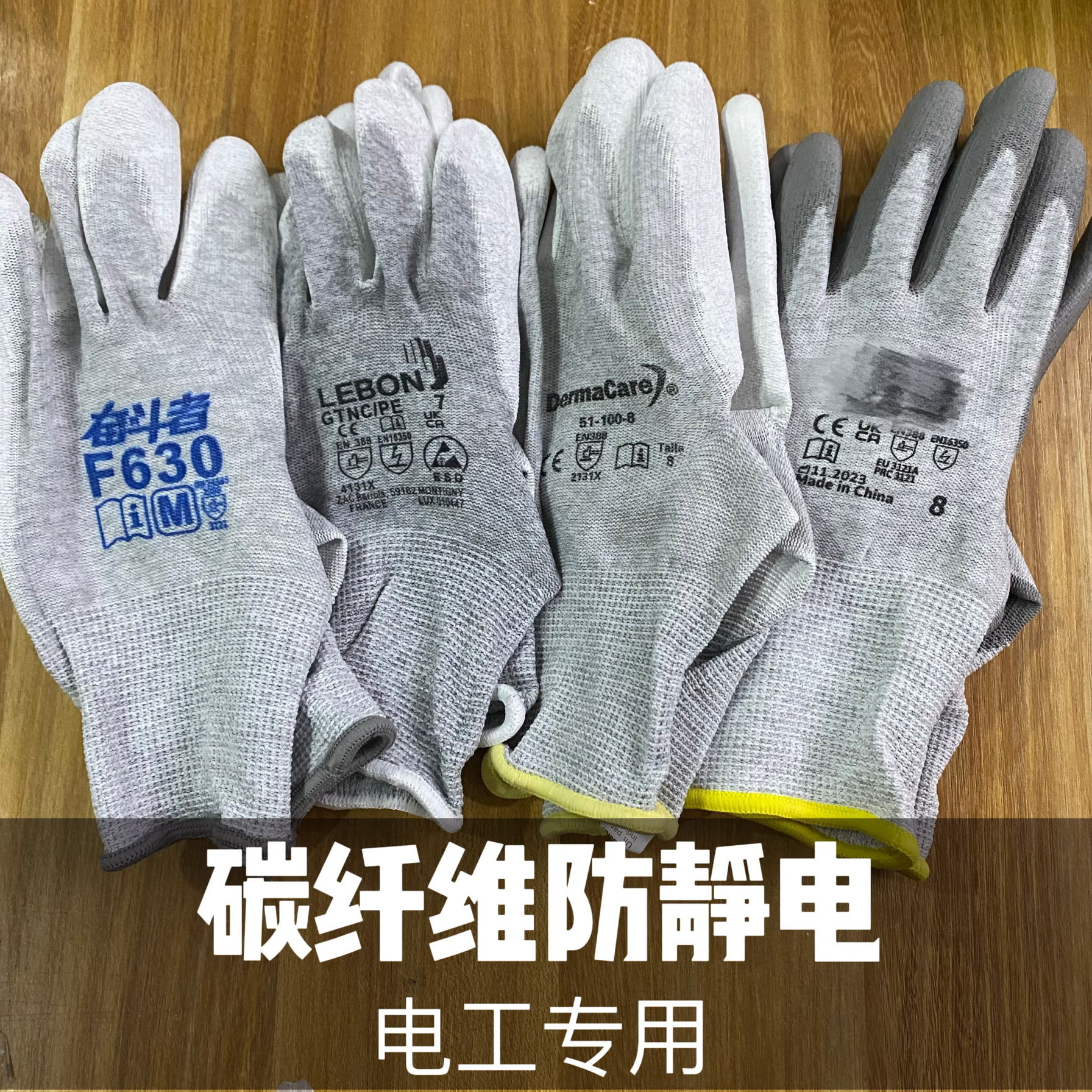 电子厂专用防静电手套碳纤维纱线pu涂层柔软轻薄透气轻耐磨型劳保