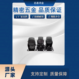 GL01 D63万向轮 D63低重心脚轮重载型平底活动型CGL02