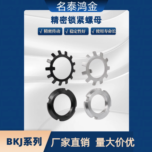 AN29轴承锁紧圆螺母KM29 BKJ51 61 56 57 52 62垫片AW29MB29 M145