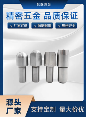 定位销 大头销 台阶销JPQB CJPQB2 3 4 5 6 8 10-3 4 5 6 8 10 12