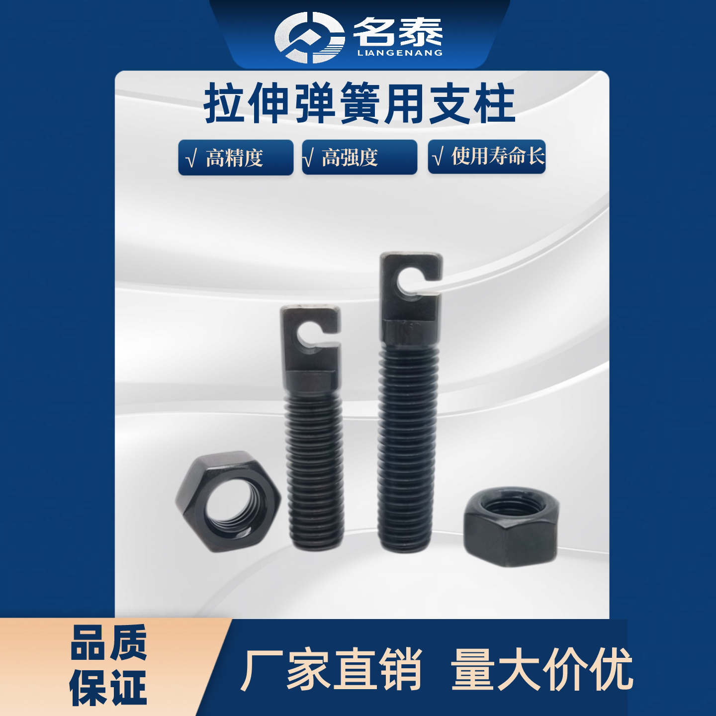 拉伸弹簧用支柱 缺口孔型FFL01 AIPOK3 4 5 6 8 10 12-20 40 6070