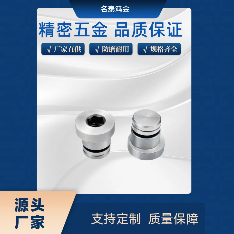 直线导轨定位销LLTS3.5