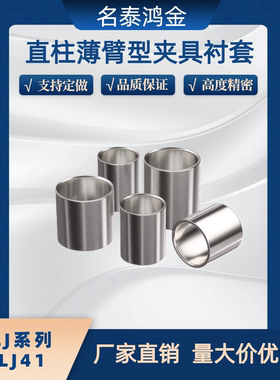 YLJ41 42 46 47 51 61 62 66 67 71-d2 3 4 5 6 8-L 6 8 10 12 20