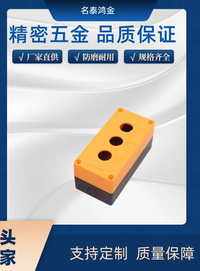 ZHA21-1/2/3/4/5-W-Y代替按钮盒 ZHA23-D22.5-2