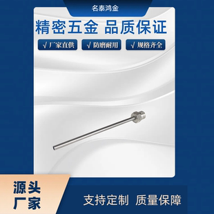 L25 NHR02 喷嘴 NHR01 点形 喷射形状 固定型