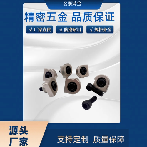 直线导轨简易定位销 ICE31-T1 T2 T3 T5 T7 LLTA1 2 3 5 7