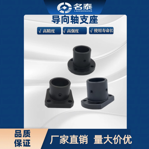 导向轴支座 支架型 E-STHR6 8 10 12 15 16 18 20 25 30 35 40 50