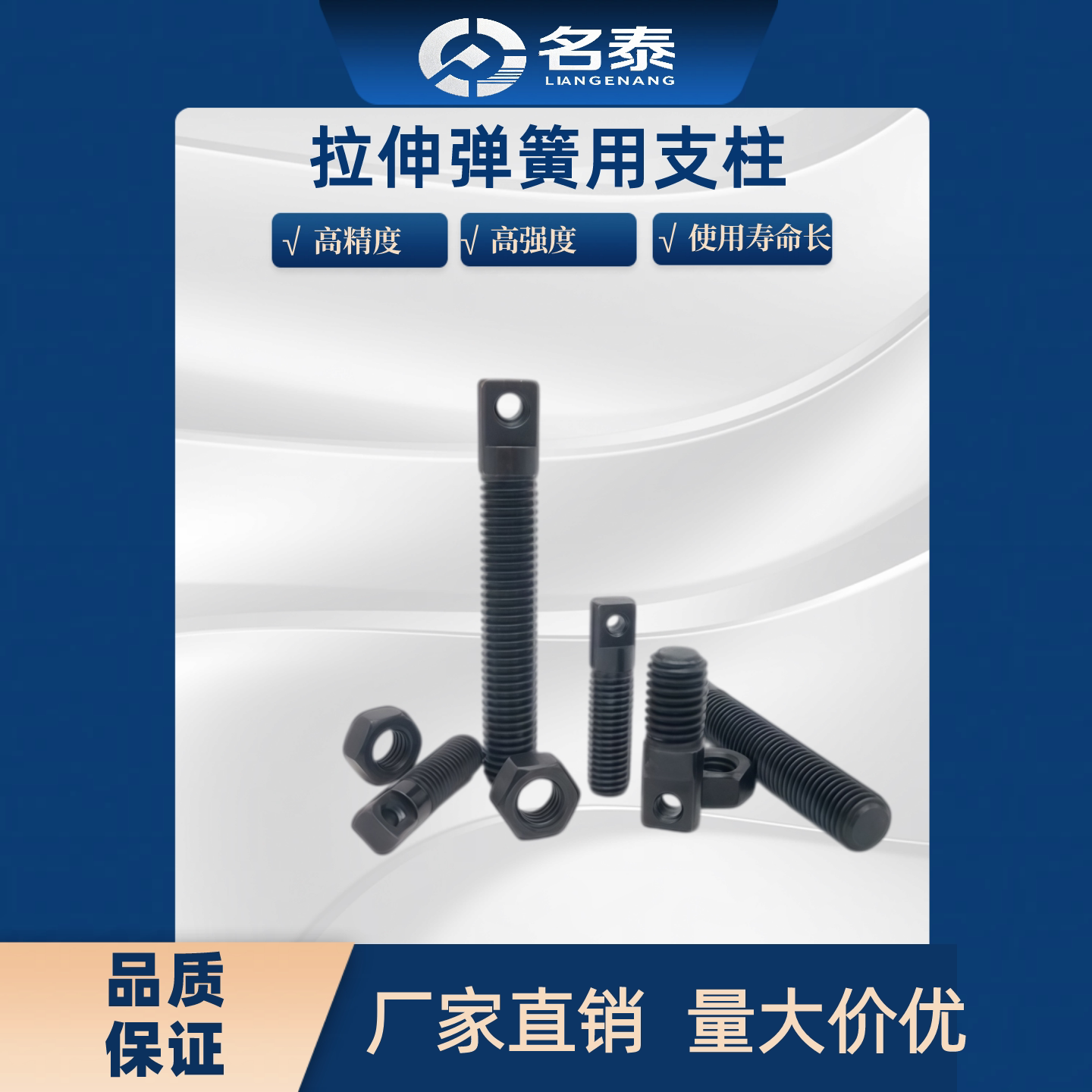 FFD01 AIPO3 4 5 6 8 10 12-15 25 50 60 70拉伸弹簧用支柱 孔型