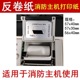RM57x40反卷纸迈瑞D除颤仪打印纸50x40消防主机火灾报警器RM57