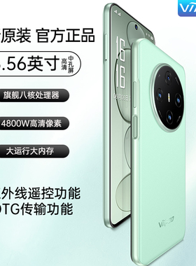 viipoo全新官方正品学生价超薄高清大屏游戏备用5G全网通智能手机