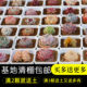 多肉植物套餐含带盆肉肉组合室内小盆栽精品大颗好养花卉橙梦露
