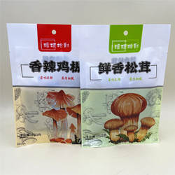 2袋瑶琪拾彩香辣松茸菌鸡枞菌云南丽江大理特产即食拌饭面下饭菜