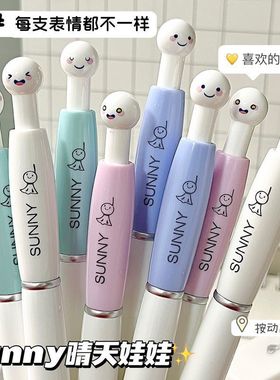 东米DM-632晴天娃娃按动中性笔ins高颜值学生可爱顺滑刷题笔黑笔