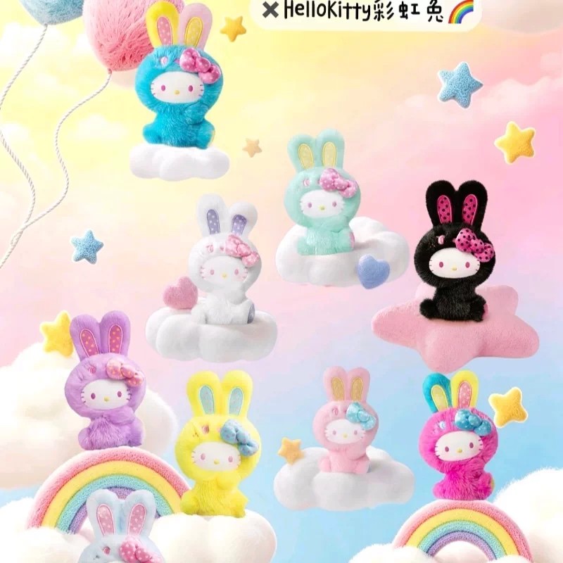 三丽鸥HelloKitty彩虹兔系列盲盒