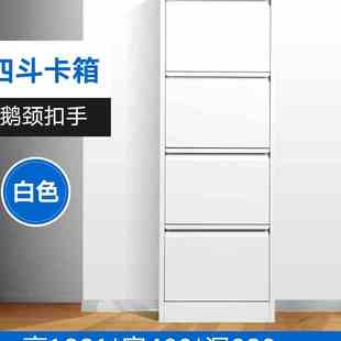 直销卡箱挂捞架钢制矮柜二三四斗文件柜办公资料铁皮储物d钢制带