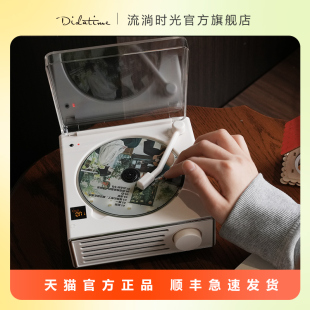 流淌时光新品 专利C50高品质CD机双向蓝牙听专辑光盘光碟音响礼品