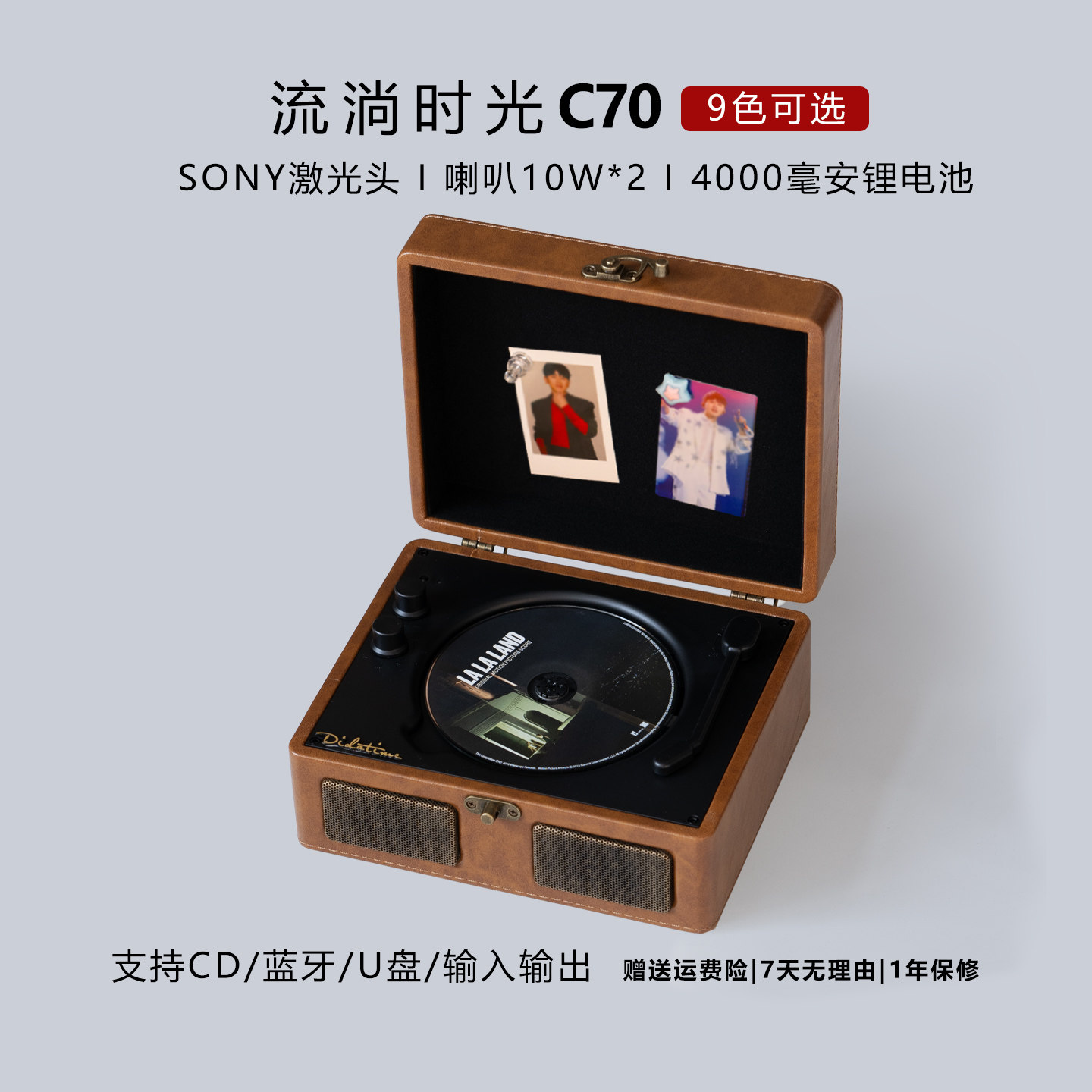 流淌时光C70复古多功能cd机专辑光盘蓝牙音响播放机一体机礼物