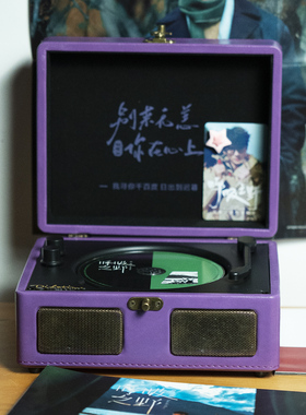 流淌时光C70许嵩呼吸之野专辑粉丝定制cd机专辑音响生日七夕礼物