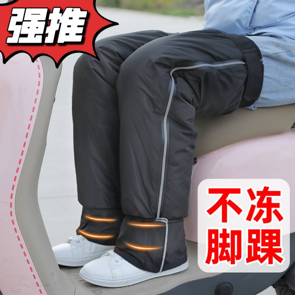 骑行保暖护腿防风防寒