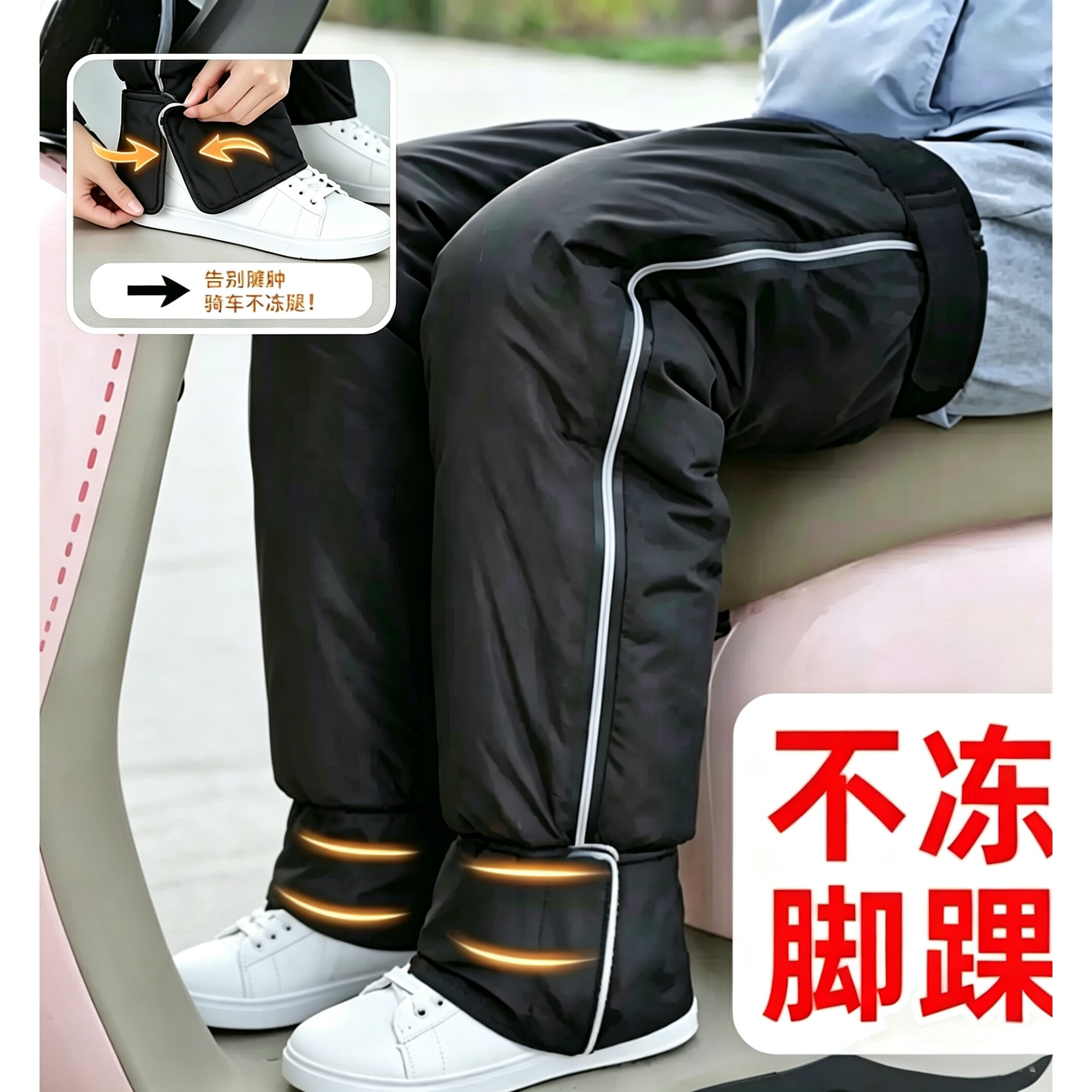 电动车摩托车保暖护膝