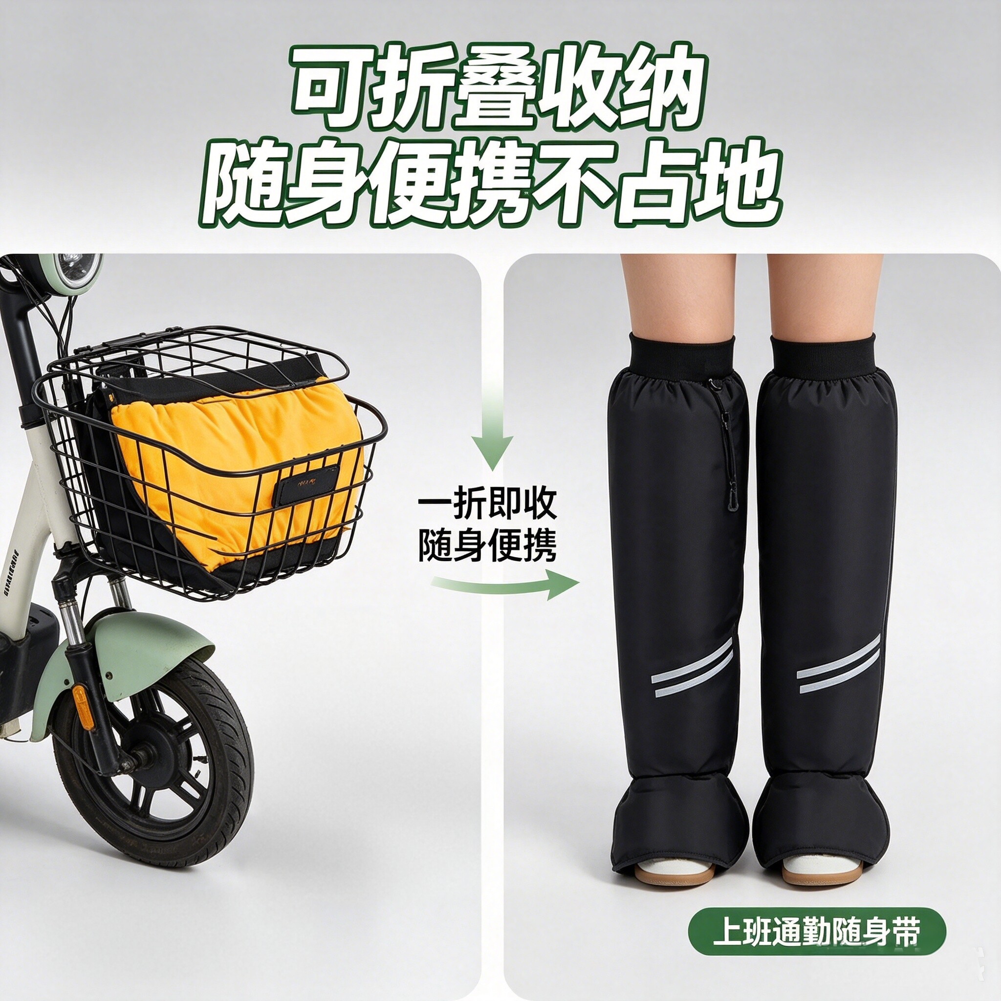 男士摩托车护膝冬季防风防寒女士电动车加绒加厚保暖护腿骑行装备