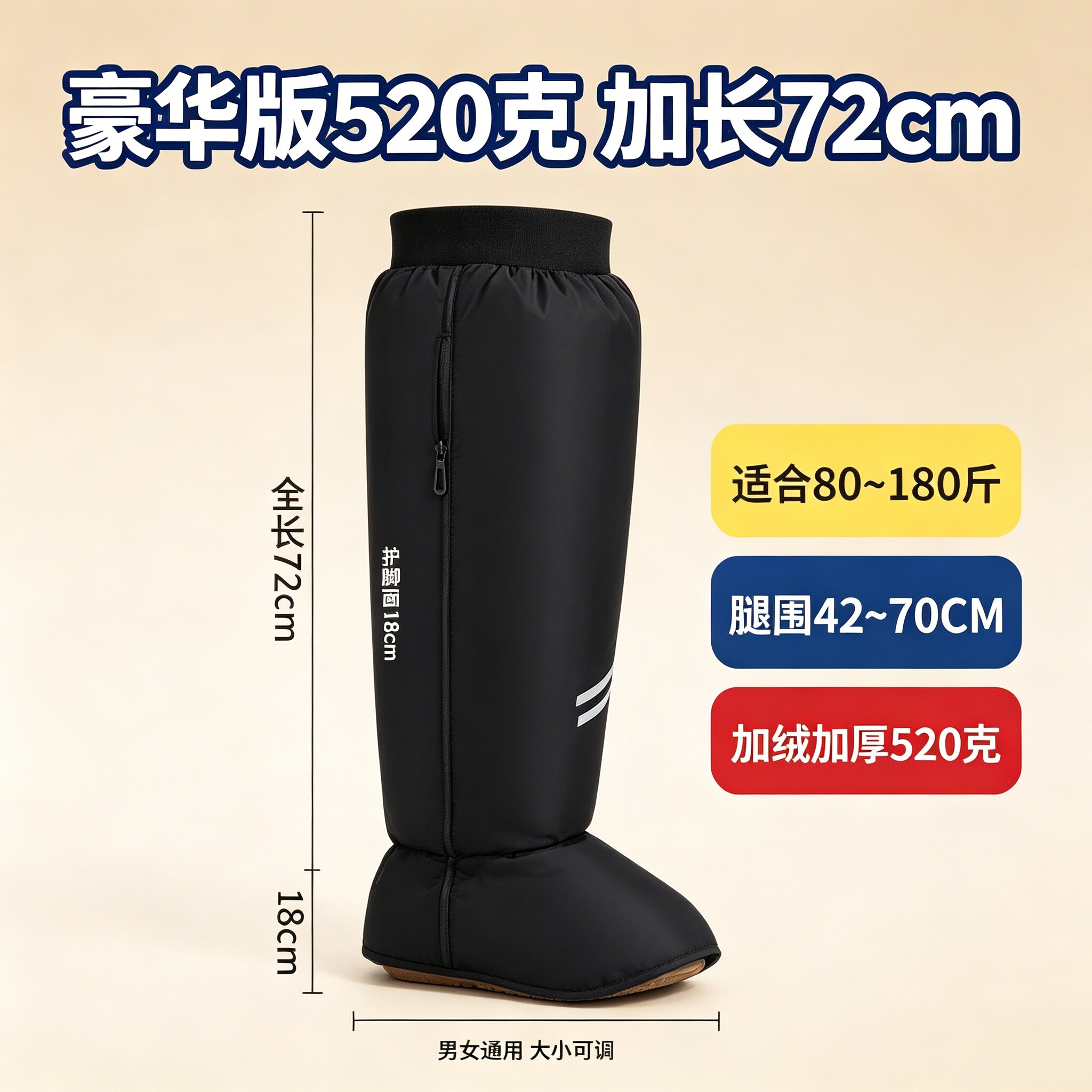 骑行护膝脚踝保暖电动车秋冬季膝盖防寒防风挡护腿神器护膝通用