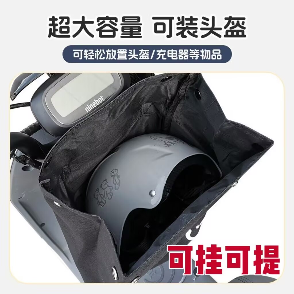 电动车挂包加厚防水防雨头盔收纳袋加大容量九号小牛雅迪通用