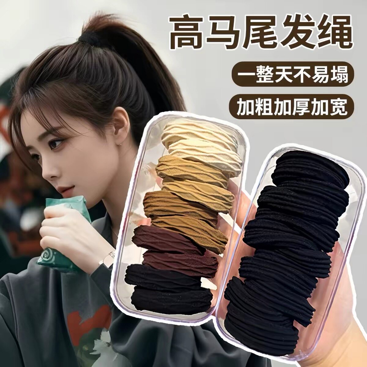 高弹力皮筋女扎头发圈粗扎马尾无接缝头绳女简约韩国耐用发绳