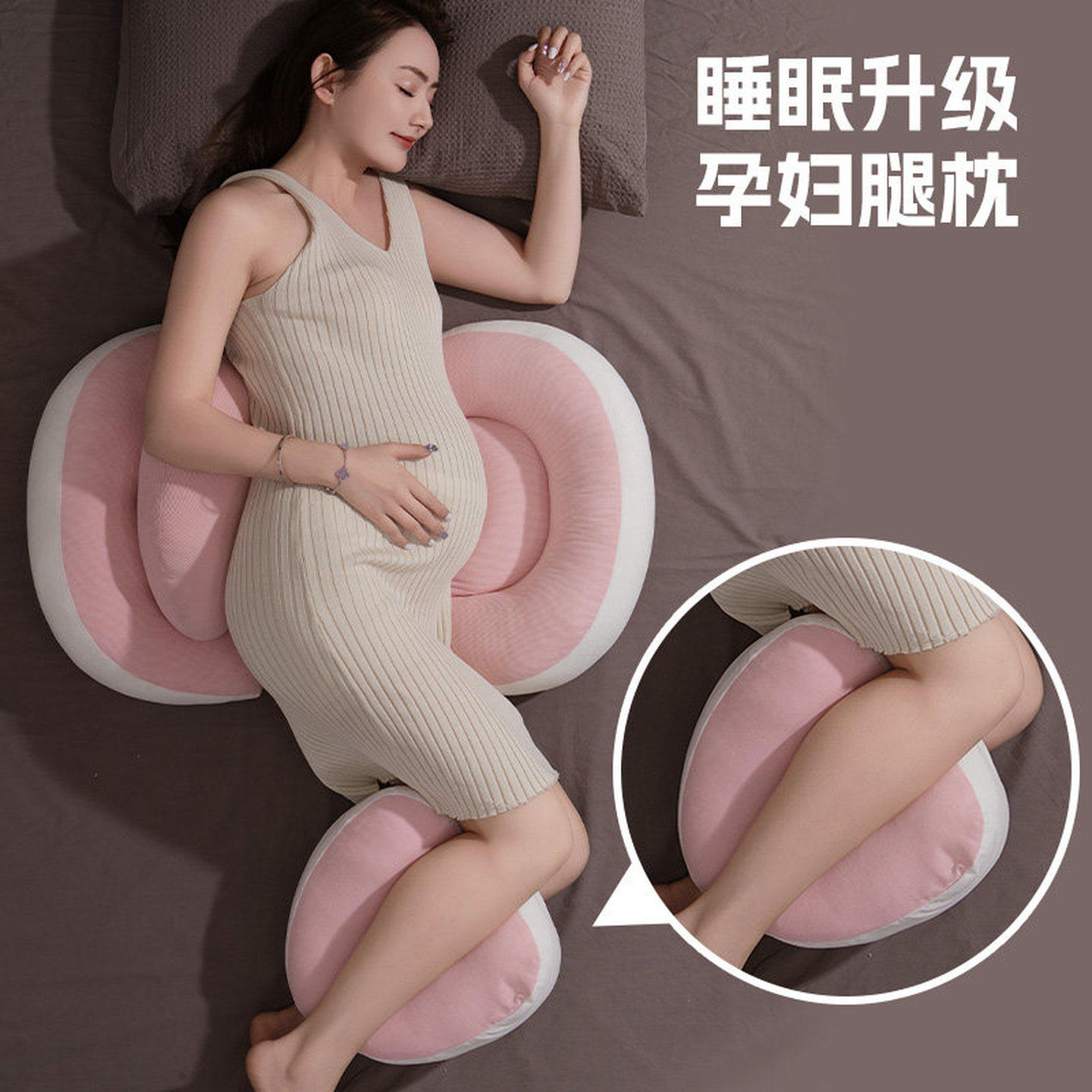 孕妇u型枕枕头护腰侧卧枕托腹侧睡抱枕睡觉神器怀孕期专用枕孕枕