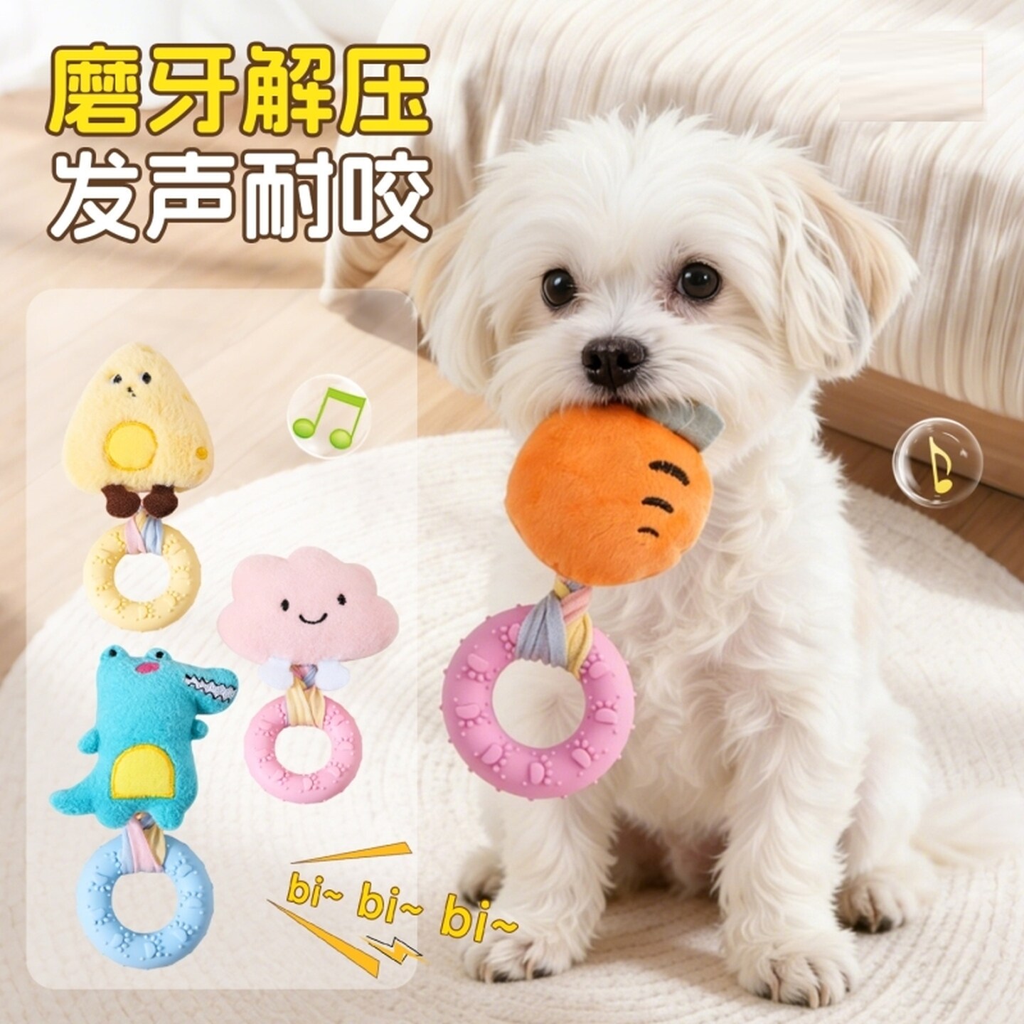 幼犬玩具狗狗玩具耐咬自嗨解闷神器幼犬互动消耗体力小狗发声玩偶