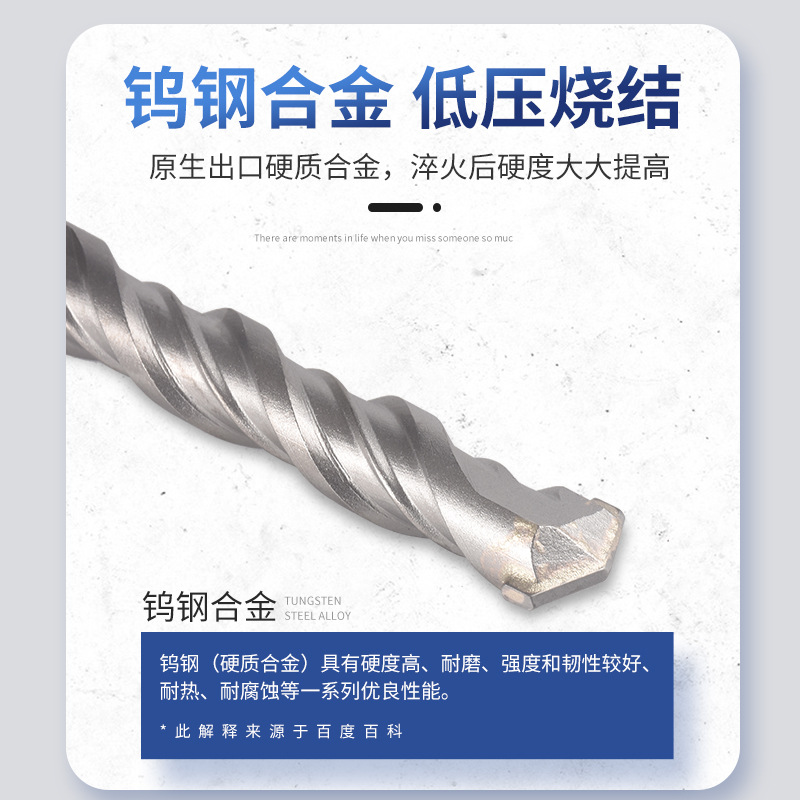 电钻家用打墙钻头电锤钻头6mm两坑两槽四坑方柄圆柄6厘混凝土过墙