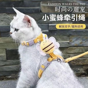 貓咪牽引繩外出專用寵物兔子背心遛貓專用溜小貓鏈子貓牽引繩