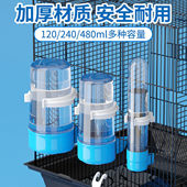 虎皮牡丹鹦鹉饮水器玄凤喂水喝水器鸟用品用具自动喂食器喂鸟